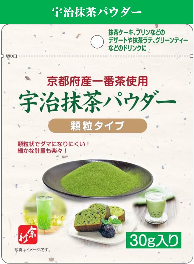 9705円 売買 グリーン抹茶パウダー 1kg